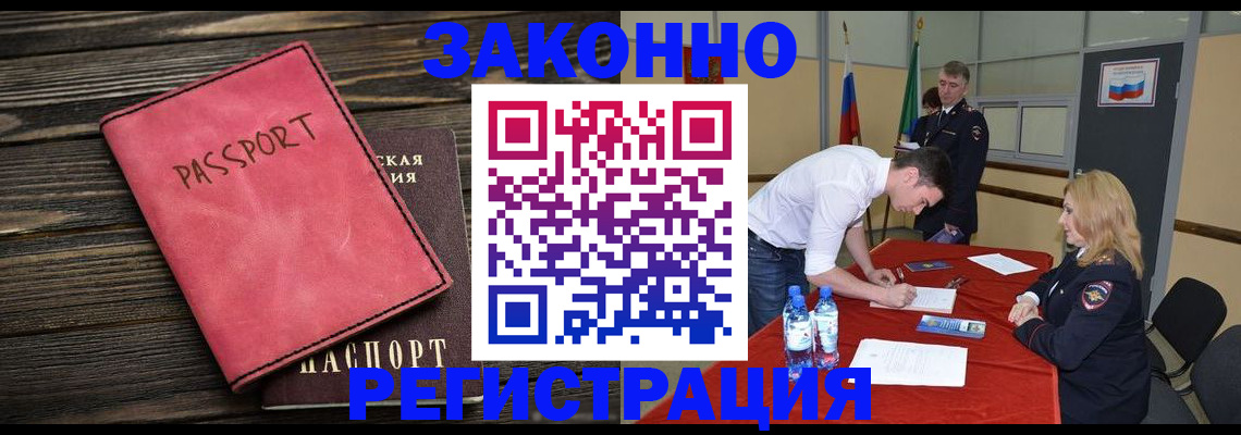 регистрация для дет. сада в Бузулуке